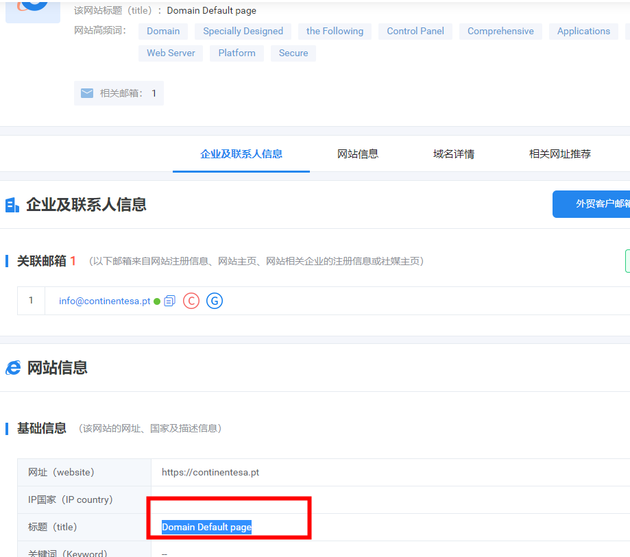 外贸人，你遇到过这样的外贸骗局吗？请务必小心