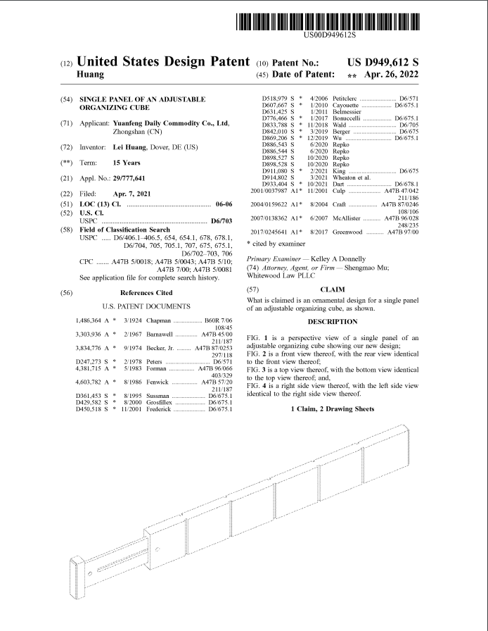避雷！国人原告发起TRO，涉及专利、商标侵权！卖家速速排查！