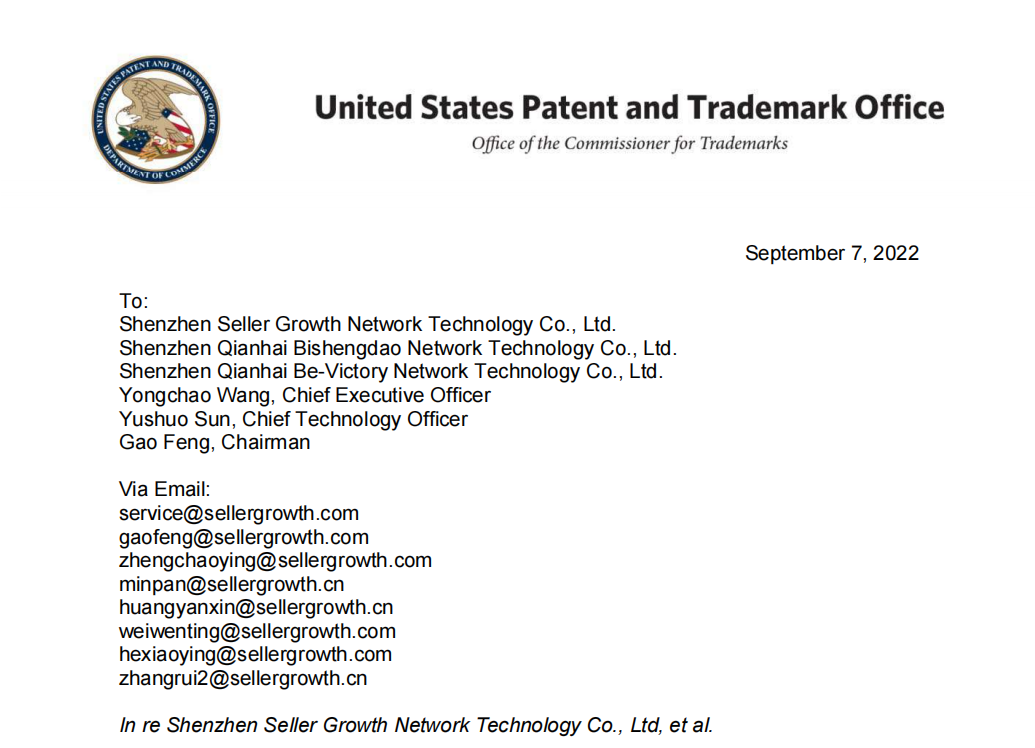 欺诈、虚假标本、伪造签名——美国专利商标局在尖锐的责令通知中针对中国实体