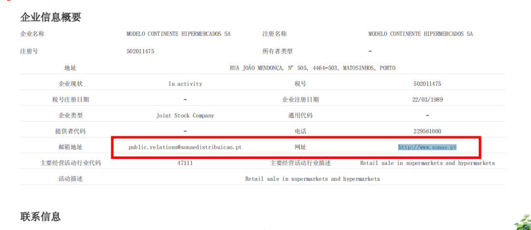 外贸人，你遇到过这样的外贸骗局吗？请务必小心