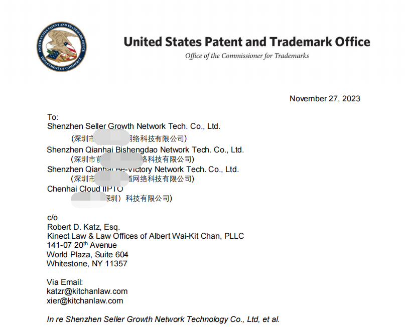 欺诈、虚假标本、伪造签名——美国专利商标局在尖锐的责令通知中针对中国实体