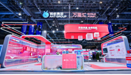 跨境支付通,则丝路电商旺丨数贸会