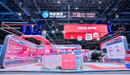 跨境支付通，则丝路电商旺丨数贸会