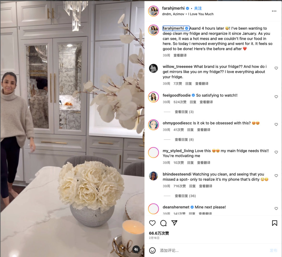 圣诞装饰狂欢季｜提前了解热门家居博主趋势