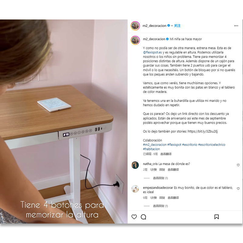 “升降桌”品牌Flexispot，如何靠海外营销打造流量阵地？