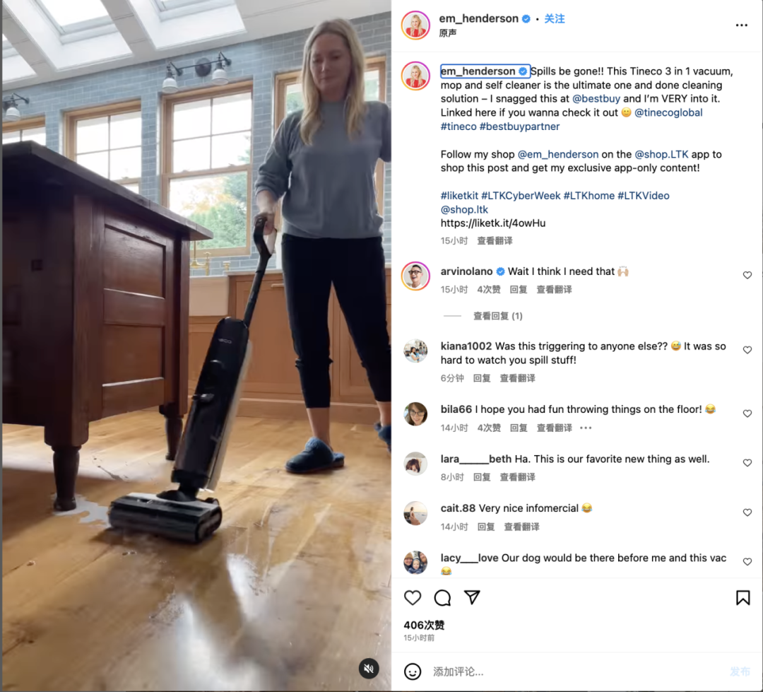 圣诞装饰狂欢季｜提前了解热门家居博主趋势