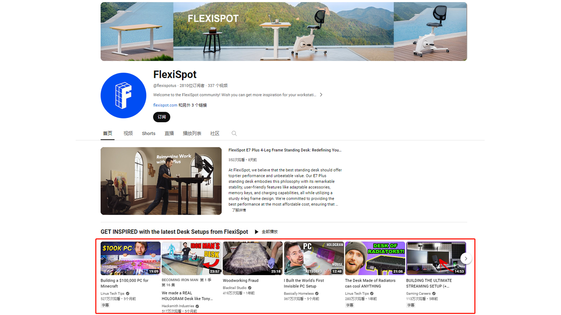 “升降桌”品牌Flexispot，如何靠海外营销打造流量阵地？