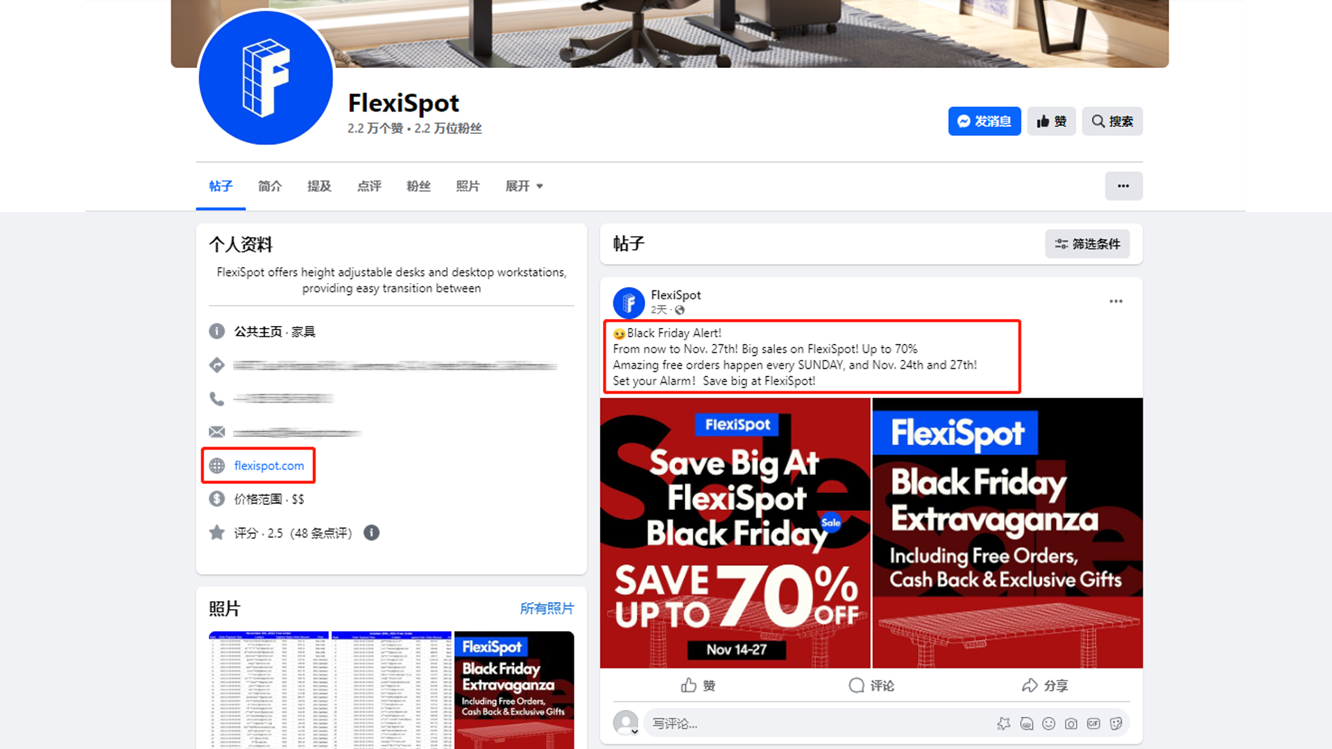“升降桌”品牌Flexispot，如何靠海外营销打造流量阵地？