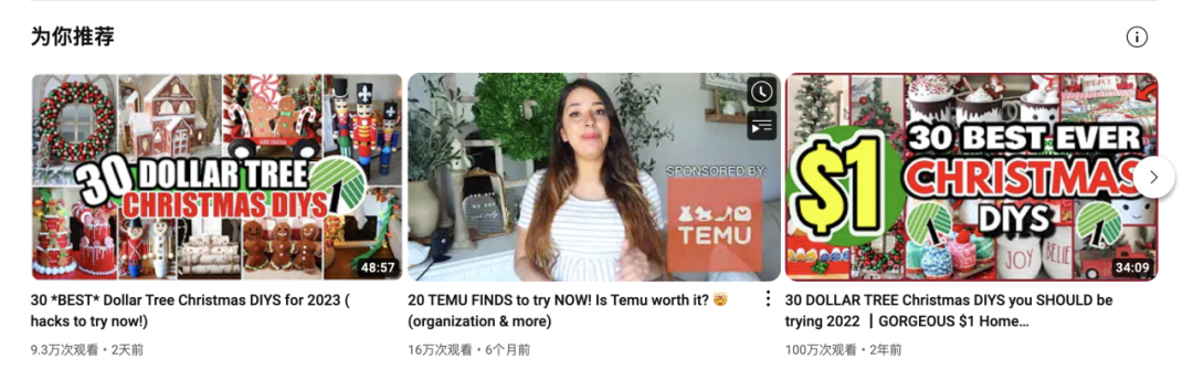 圣诞装饰狂欢季｜提前了解热门家居博主趋势