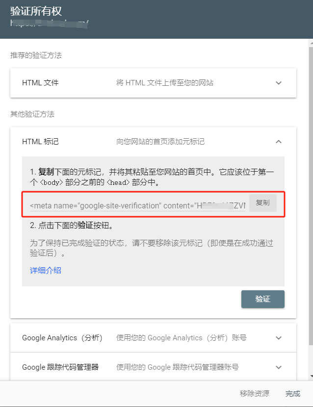 谷歌SEO必备工具-Google Search Consol，一篇文章教会你！！！