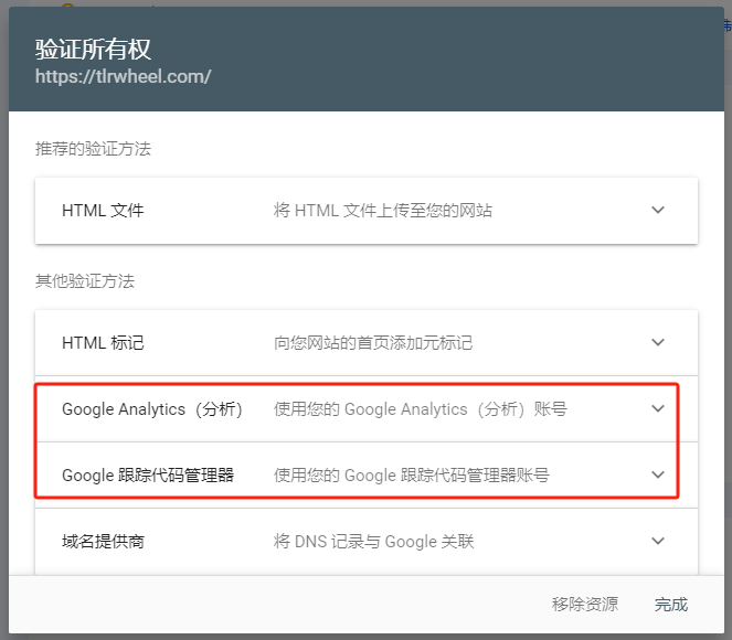 谷歌SEO必备工具-Google Search Consol，一篇文章教会你！！！