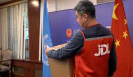 京东11.11,三件中国特色纪念品“飞到”联合国,背后故 事不寻常