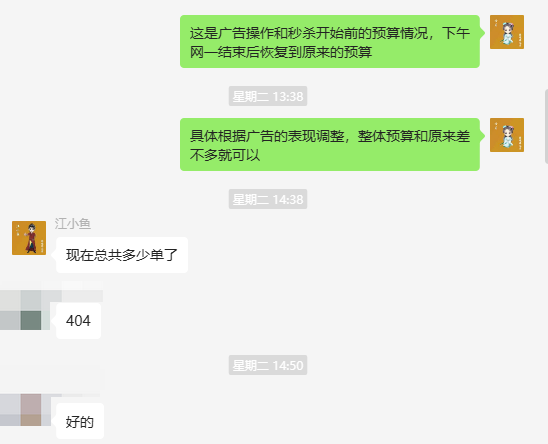 限时秒杀如何实现爆单操作细节详解