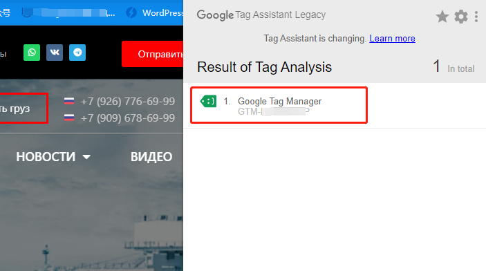 网站如何安装GTM和Google Analytics (GA4)、询盘事件追踪，2500字文章实操教程。