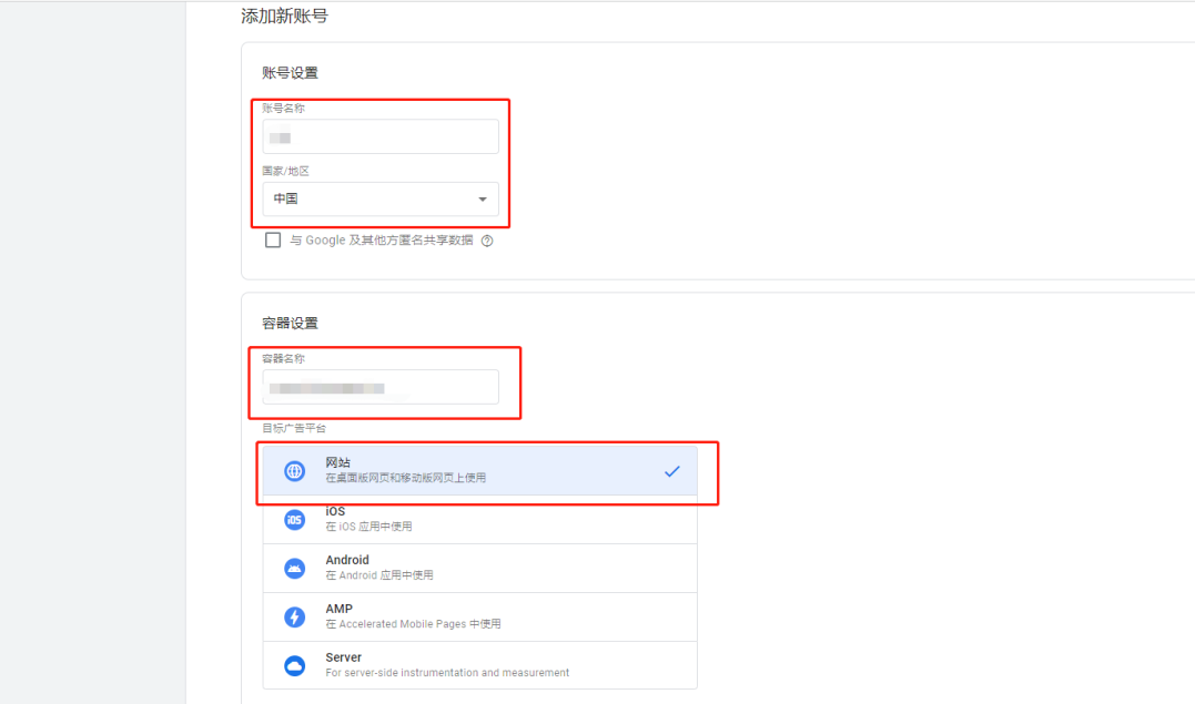 网站如何安装GTM和Google Analytics (GA4)、询盘事件追踪，2500字文章实操教程。