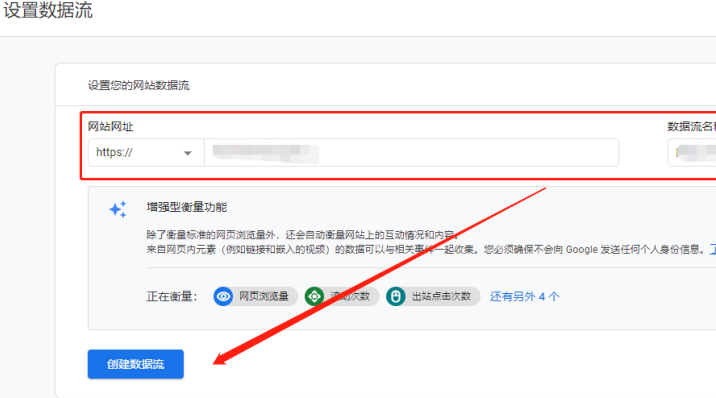 网站如何安装GTM和Google Analytics (GA4)、询盘事件追踪，2500字文章实操教程。