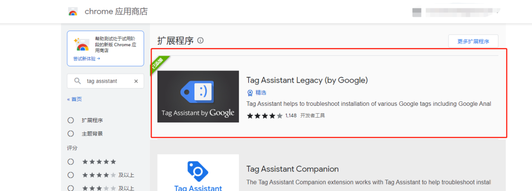 网站如何安装GTM和Google Analytics (GA4)、询盘事件追踪，2500字文章实操教程。