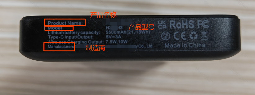 Temu平台便携式电源商品合规解读--UL检测标准