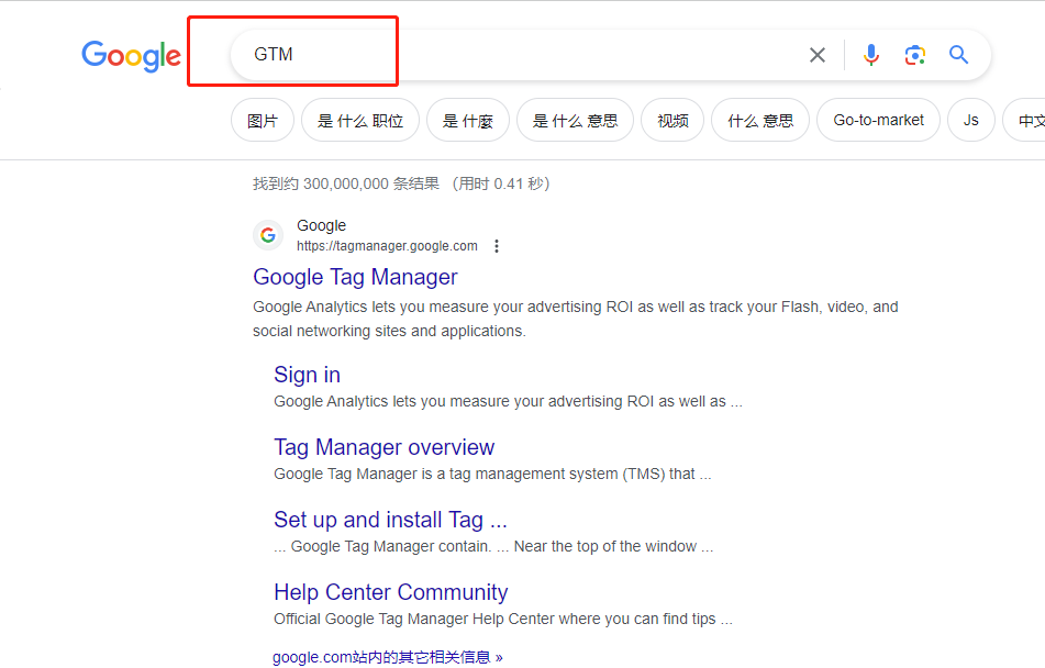 网站如何安装GTM和Google Analytics (GA4)、询盘事件追踪，2500字文章实操教程。