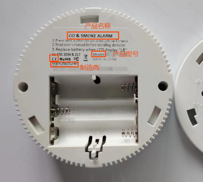 Temu平台消防类及其他安全用品合规解读和资质上传指引