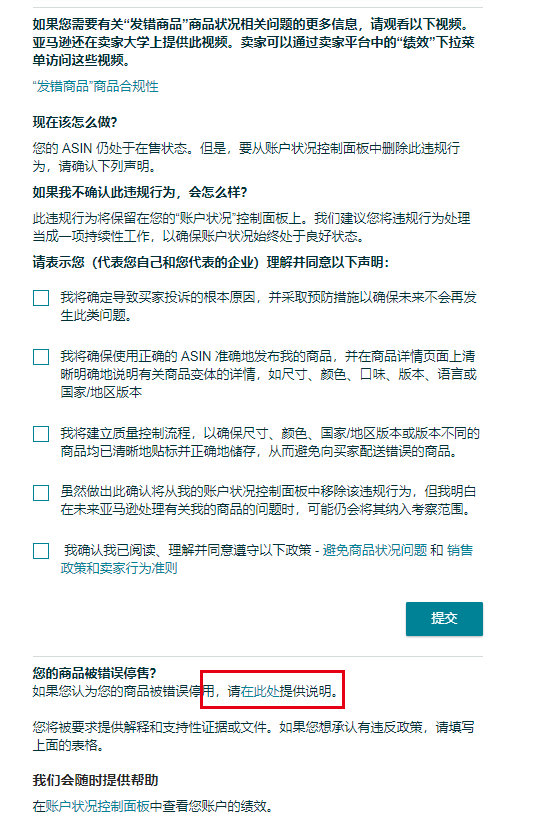 产品频繁遇到投诉该如何高效解决？