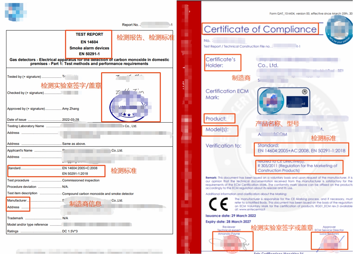 Temu平台消防类及其他安全用品合规解读和资质上传指引