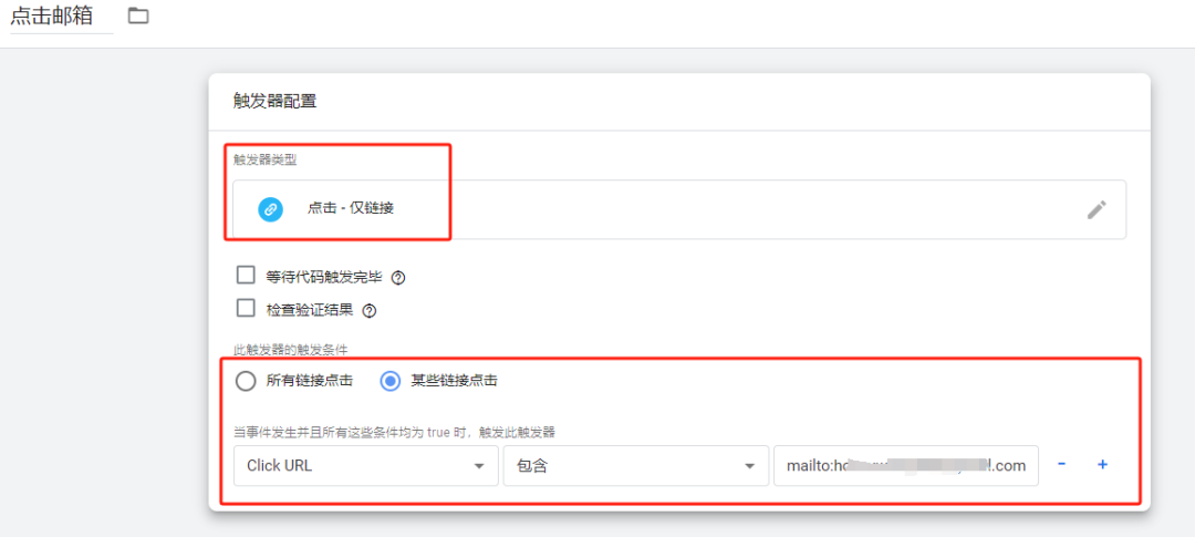 如何灵活运用GTM(Google Tag Manager)追踪网站转化事件，最全教程！！