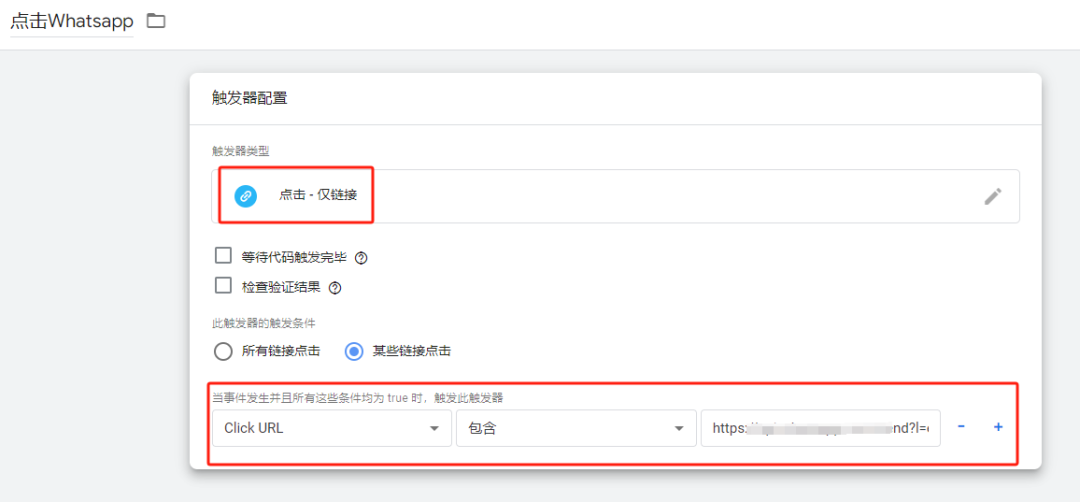 如何灵活运用GTM(Google Tag Manager)追踪网站转化事件，最全教程！！