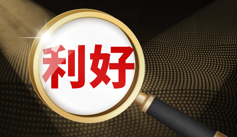 利好跨境电商卖家！国务院办公厅鼓励发展外贸C2M模式