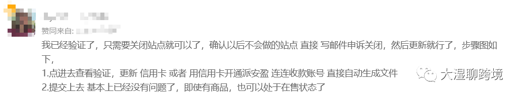 亚马逊卖家后台突现“运作不良”警告，这里有正确的应对办法