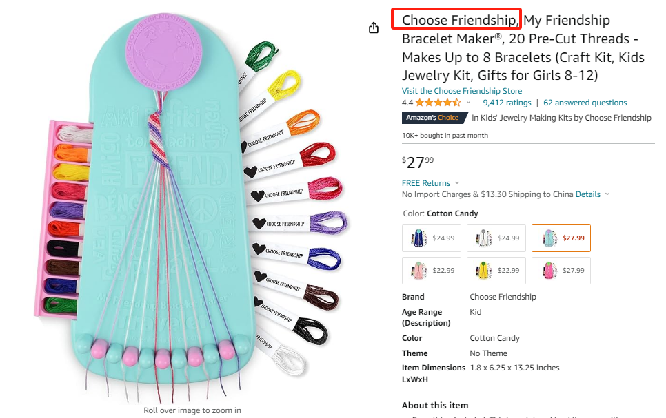 新案频发！已经发起TRO侵权诉讼！涉及商标、专利侵权！