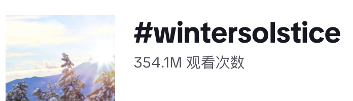 圣诞跨境电商销售指南：外网爆款盘点