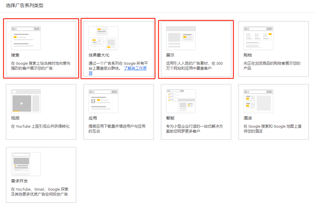 TOB类型的独立站圣诞节如何做节日营销？