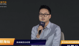 亚马逊卖家分享：如何打造新品和延续爆款周期？