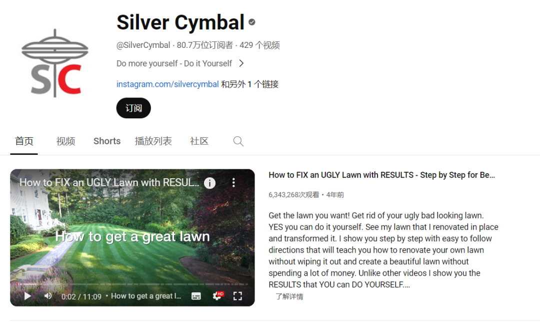 工具品类的隐形出海冠军？WORX威克士的海外营销复盘