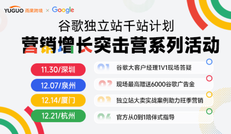 3分钟一键申诉，3天突破0出单！快速出单的秘诀是.