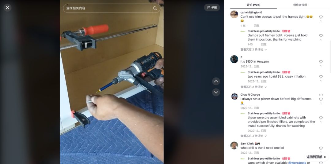 工具品类的隐形出海冠军？WORX威克士的海外营销复盘