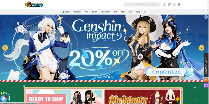 跨境暴利 :圆你的Cosplay梦!