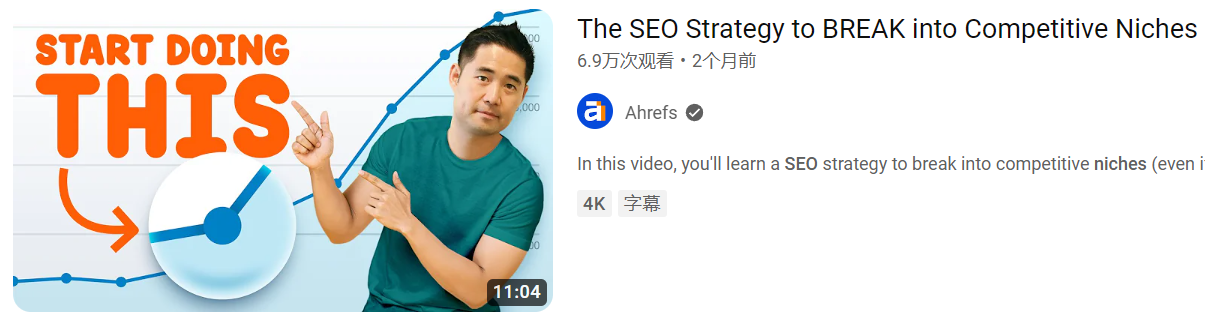 行业竞争在搜索引擎优化（SEO）中的体现