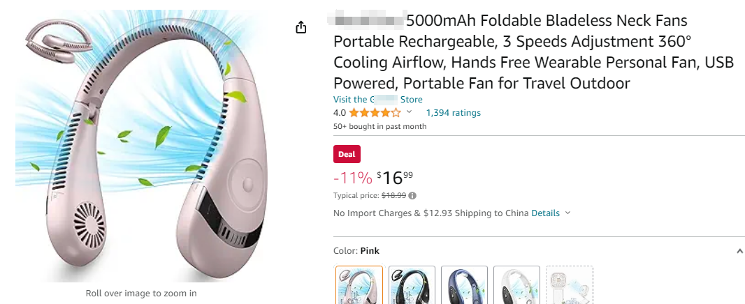 卖家速看！最新TRO侵权案件！涉及商标、专利侵权！