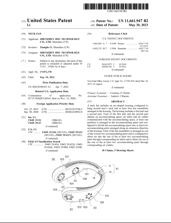 卖家速看！最新TRO侵权案件！涉及商标、专利侵权！