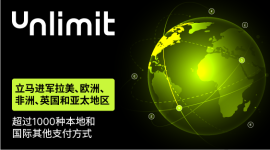 立马进军拉美、欧洲和非洲等地区