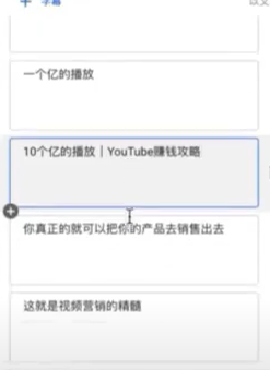 6招在手，排名无忧？速来学习YouTube排名优化技巧