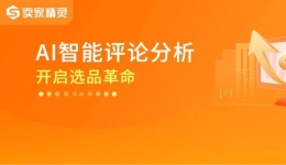 担心自己被AI替代?来看看ChatGPT如何为亚马逊人所用