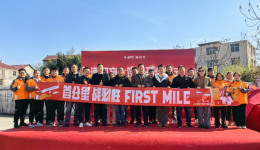 递四方上饶仓开仓,满足卖家24小时上网发货要求