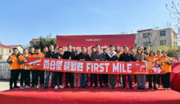 递四方上饶仓开仓，满足卖家24小时上网发货要求