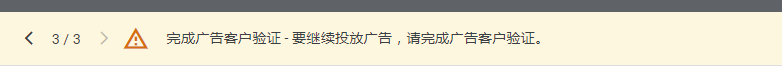 谷歌账户验证很头疼？5分钟来教您如何提交验证！