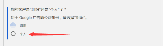 谷歌账户验证很头疼？5分钟来教您如何提交验证！