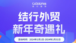新年開門紅！最高$8000免費提現(xiàn)額度券暢享，更有京東卡好禮等你搶！