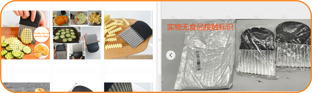 Temu平台食品接触标签合规解读